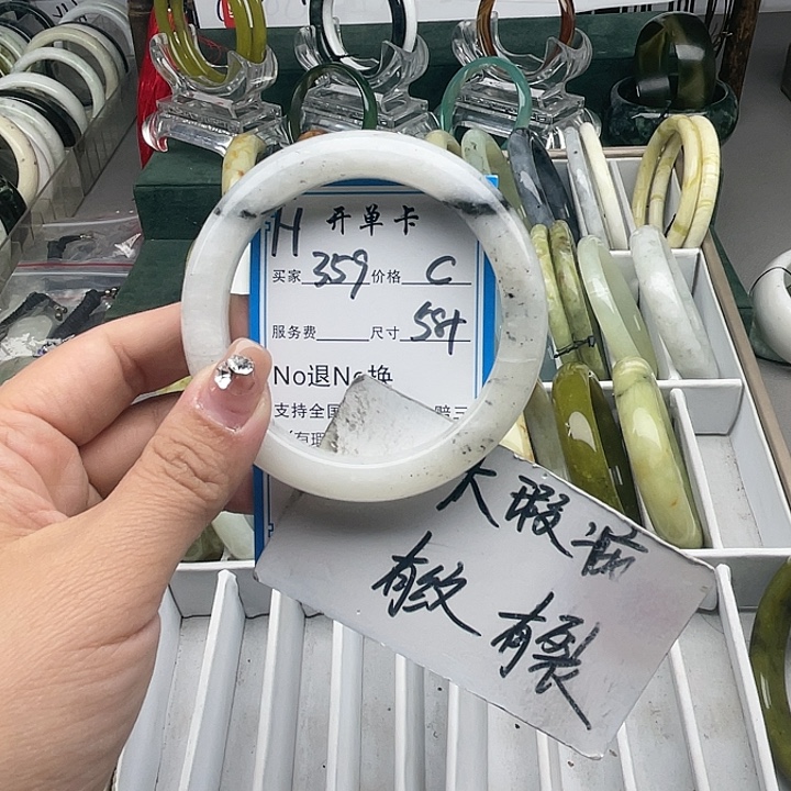 蛇纹石玉未镶嵌手镯