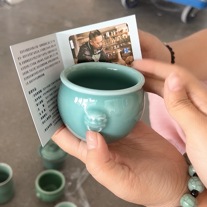龙泉云间青瓷小米茶器