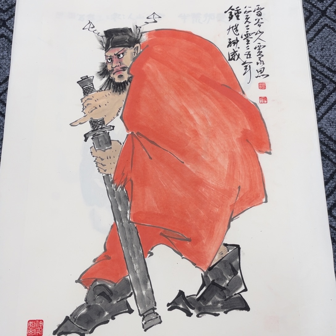 国画四尺三开作品