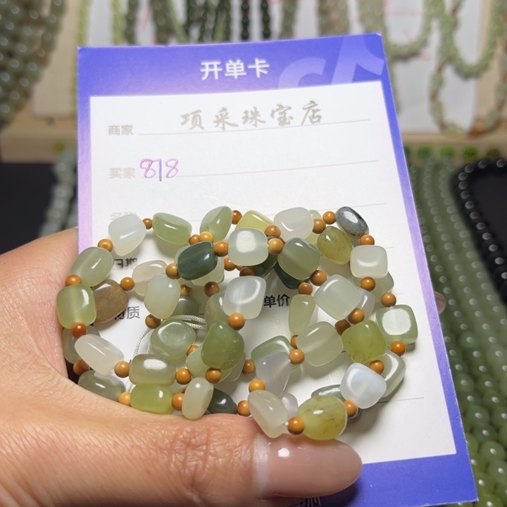 和田玉颈饰未镶嵌