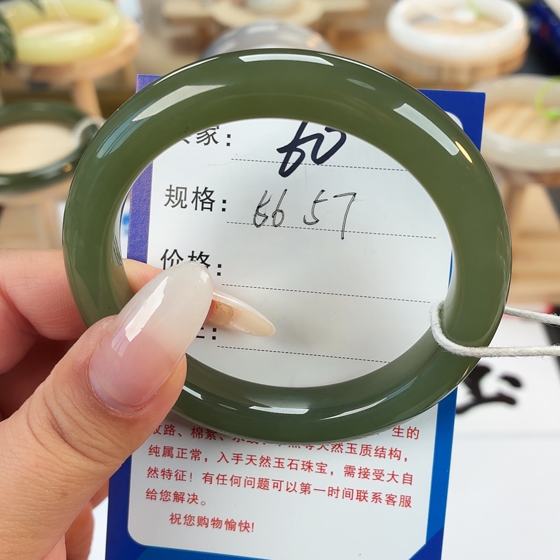 和田玉未镶嵌手镯