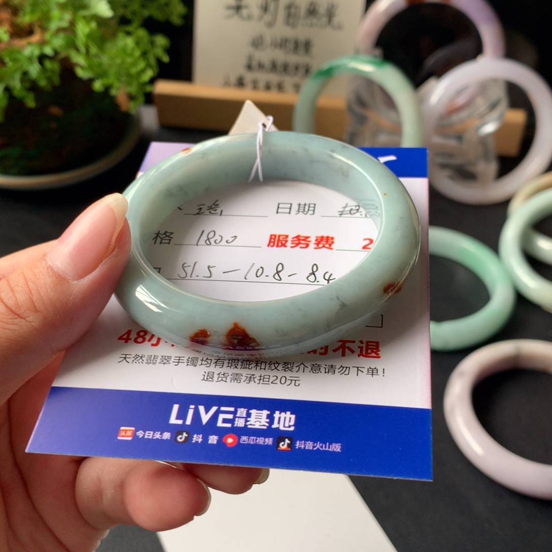 瑶***翡翠未镶嵌手镯51.5-10.8-8.4