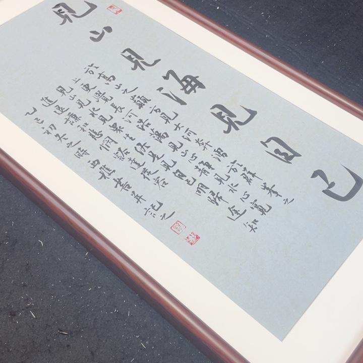 国画书画艺术作品多次获全国