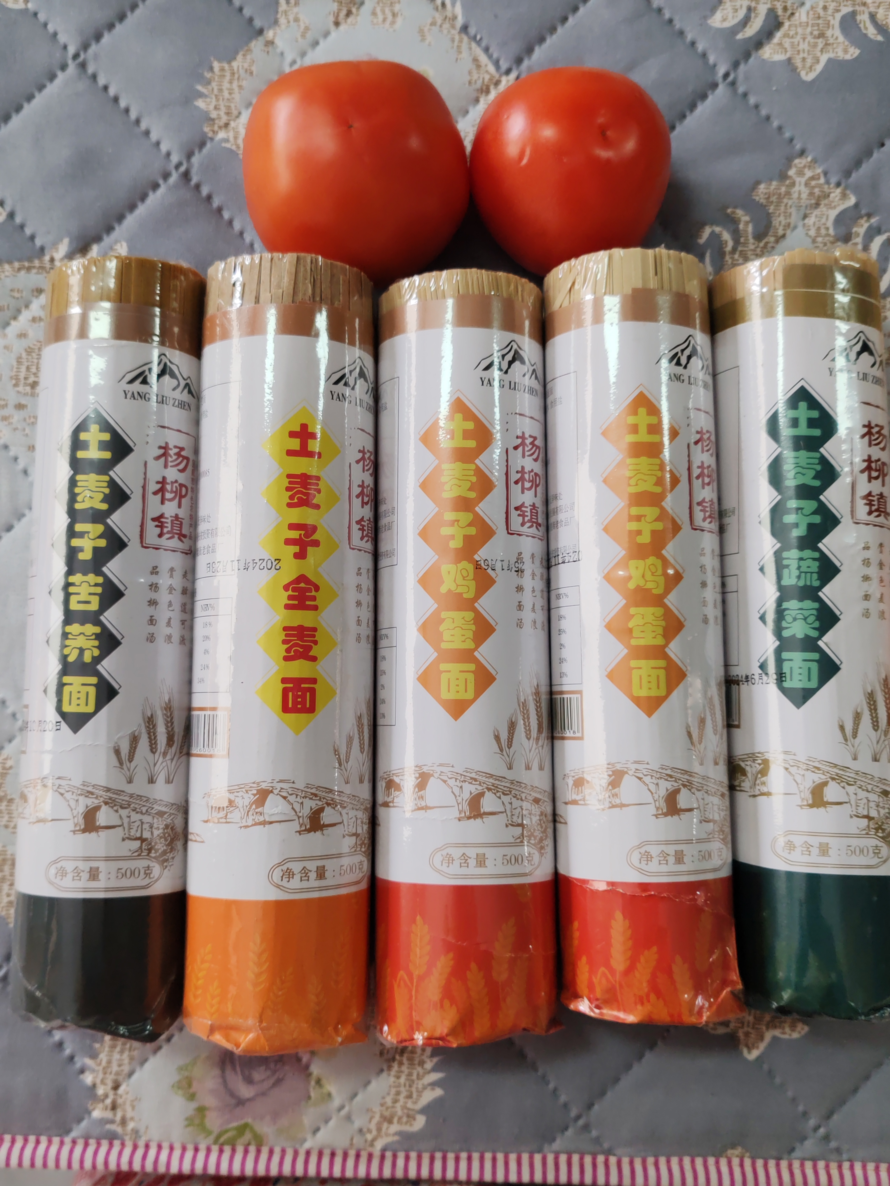 宣威杨柳原味土麦子面条鸡蛋面蔬菜面全麦面苦荞面5包2500克包邮