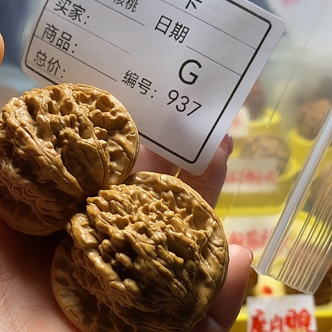 核桃手串/手链金**人自产自销……