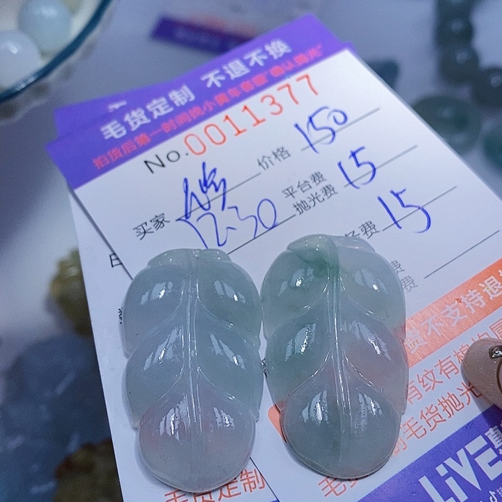 修***性定制翡翠未镶嵌翡翠