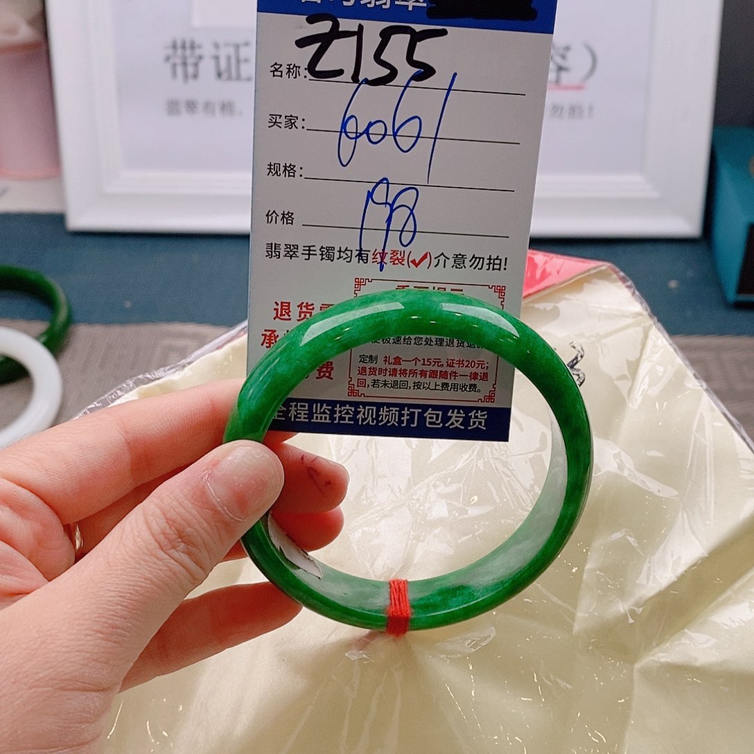 翡翠手镯未镶嵌手镯以实物为准微包容Ｚ155