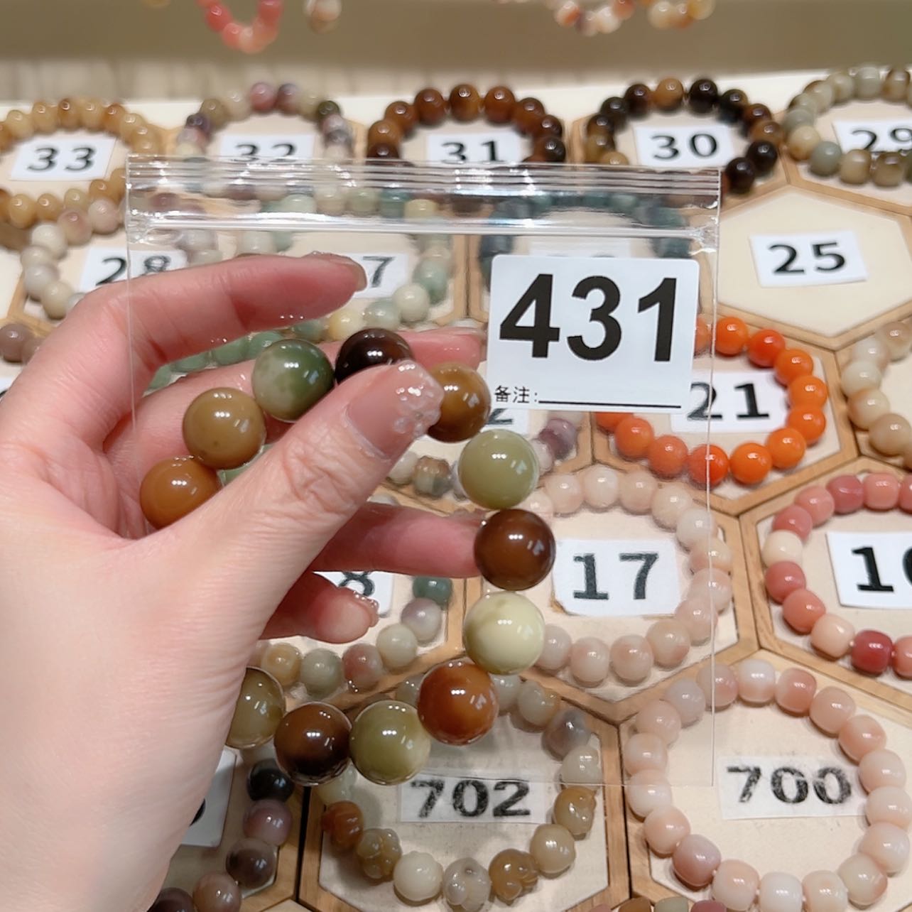 【闪购商品】吊坠菩提根/象牙果丝****茉