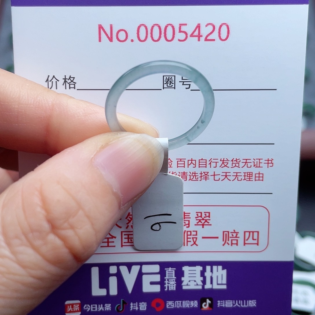 【闪购商品】翡翠戒指未镶嵌b*n天然