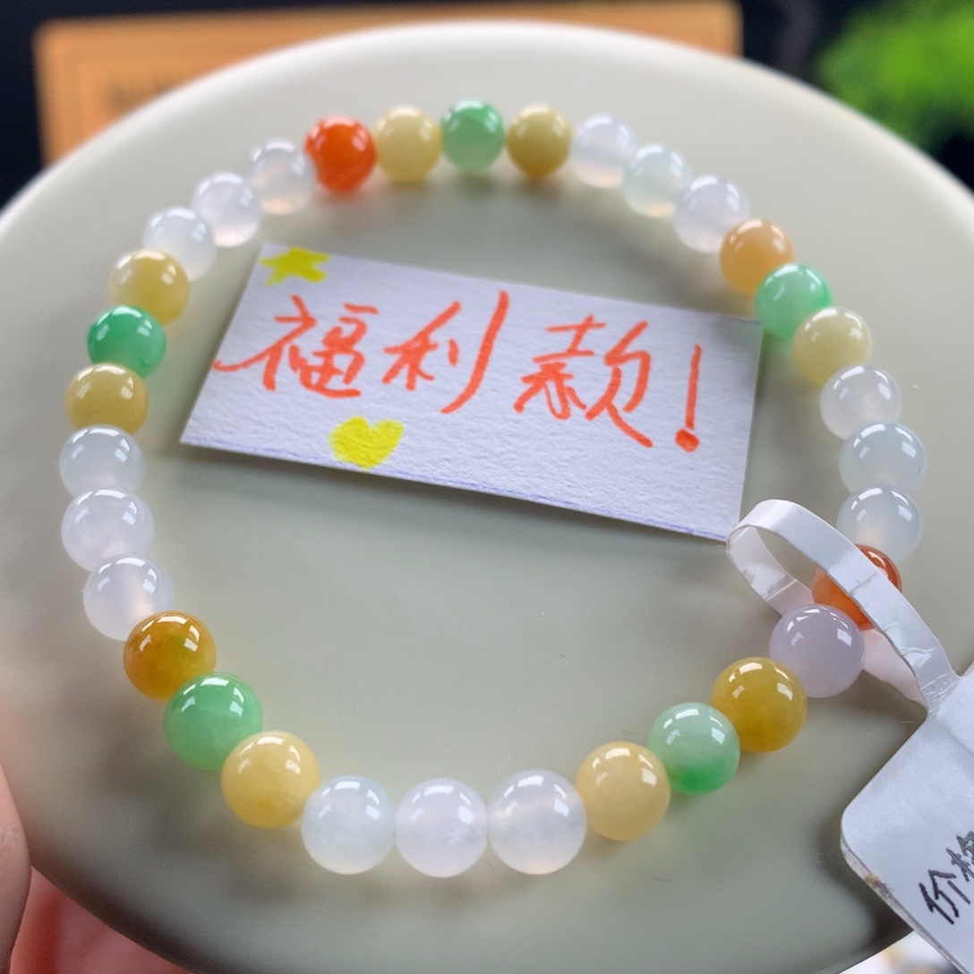 翡翠未镶嵌手链卡6