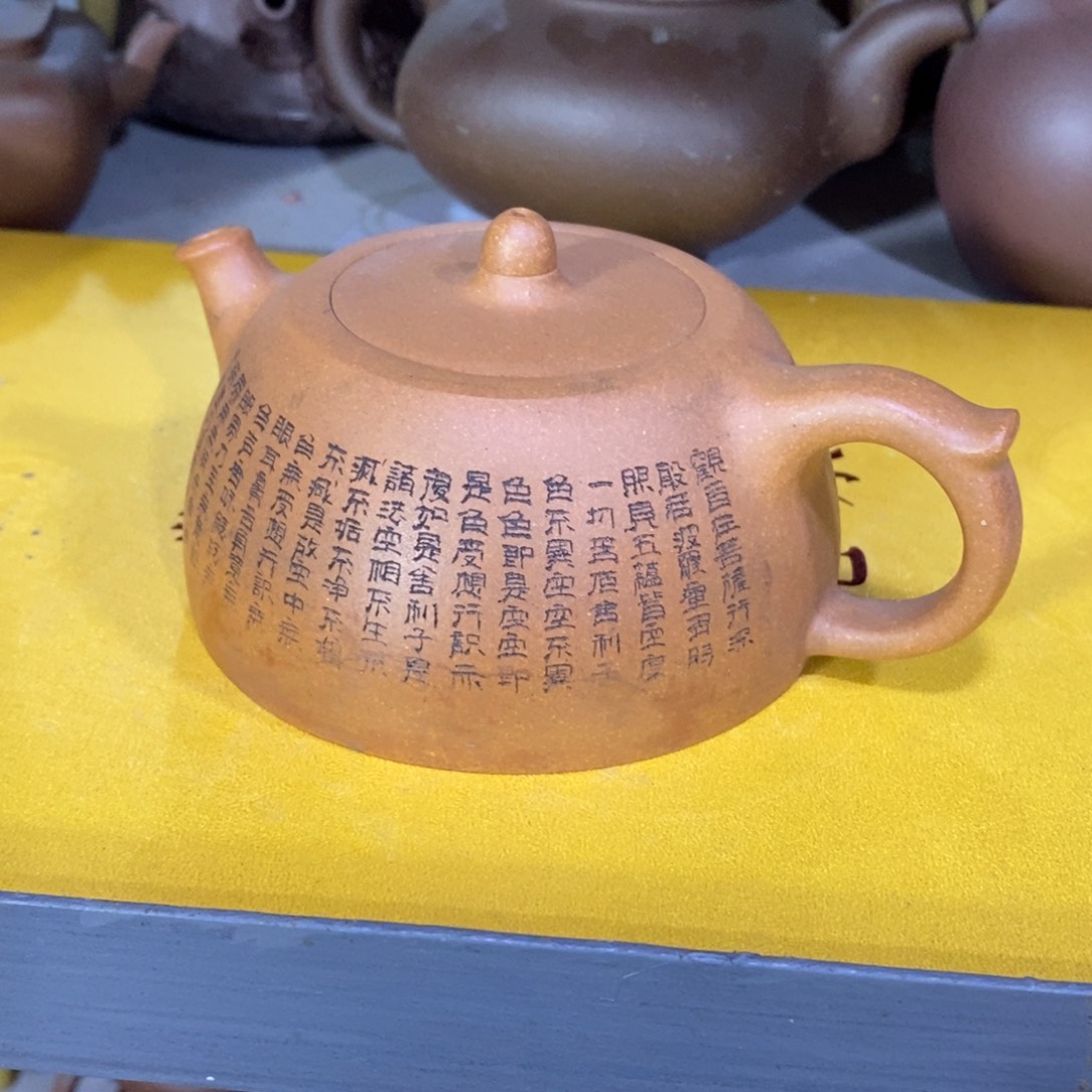 茶壶紫泥原矿手工316