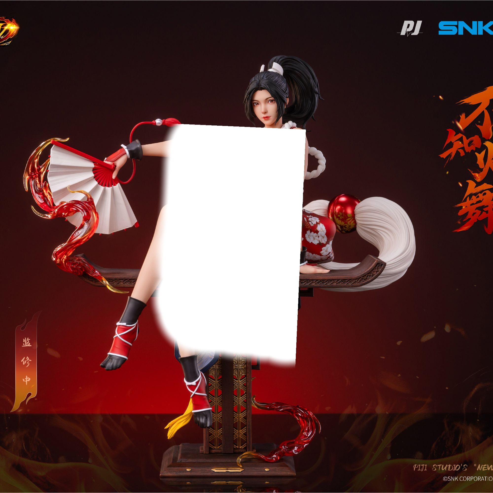 否极 不知火舞1:6比例pvc --拳皇14ver.