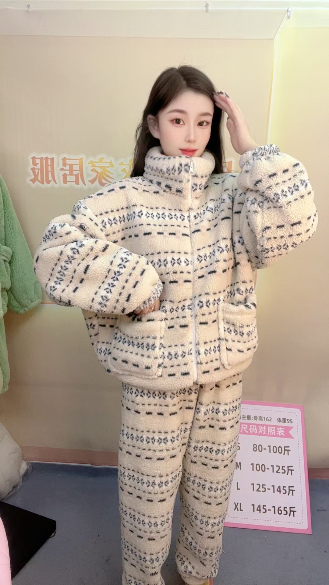 立领双面条纹保暖冬加厚家居服套装睡衣女士家居服套装