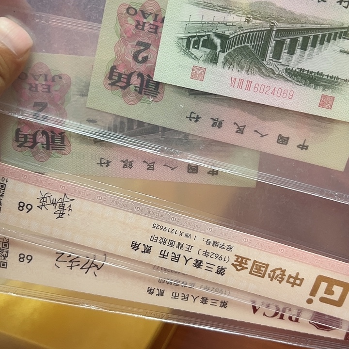 第三套长江大桥2角出货了