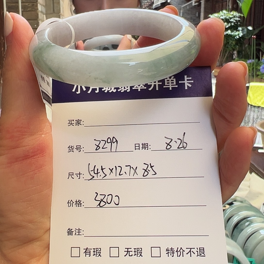 未镶嵌手镯翡翠天然翡翠手镯