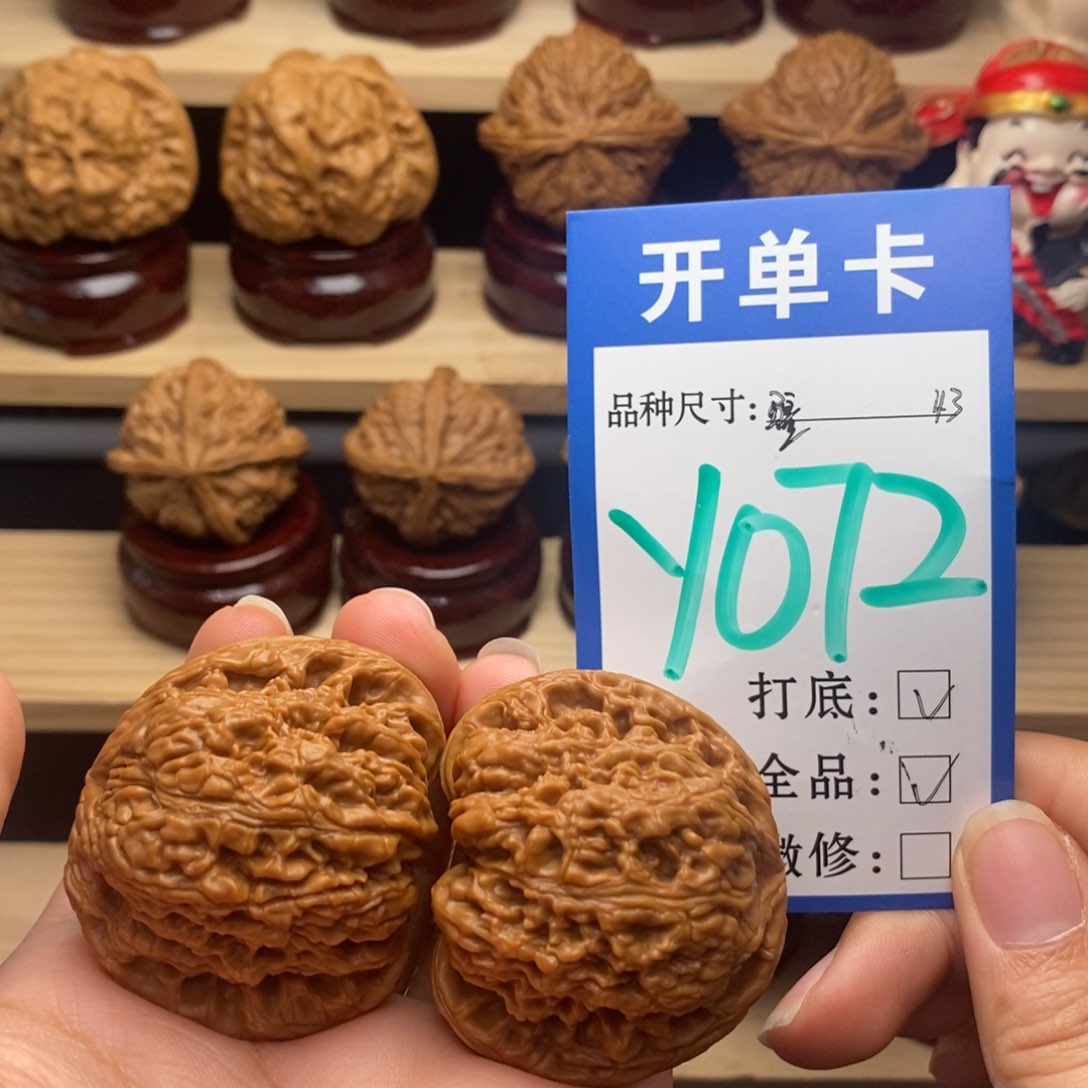 吊坠文玩核桃南疆全43