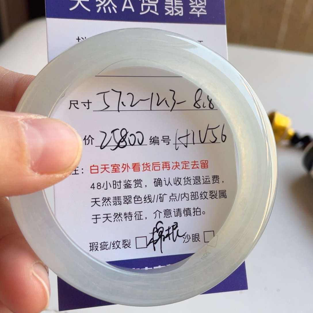 翡翠未镶嵌手镯翡翠手镯