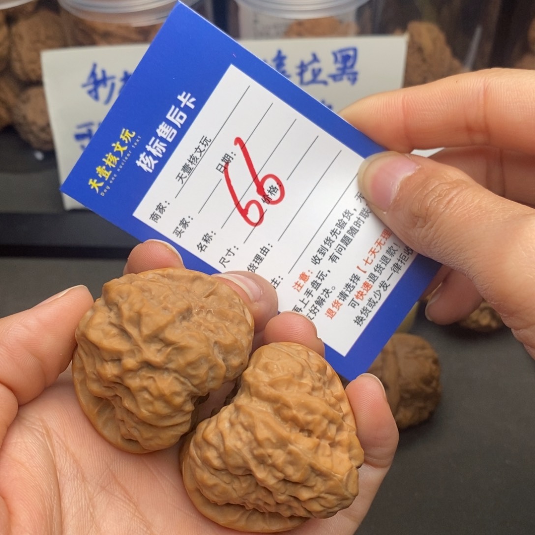 文玩核桃把件阿*蛤蟆头40