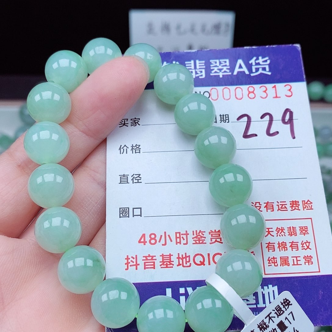 翡翠毛衣链未镶嵌