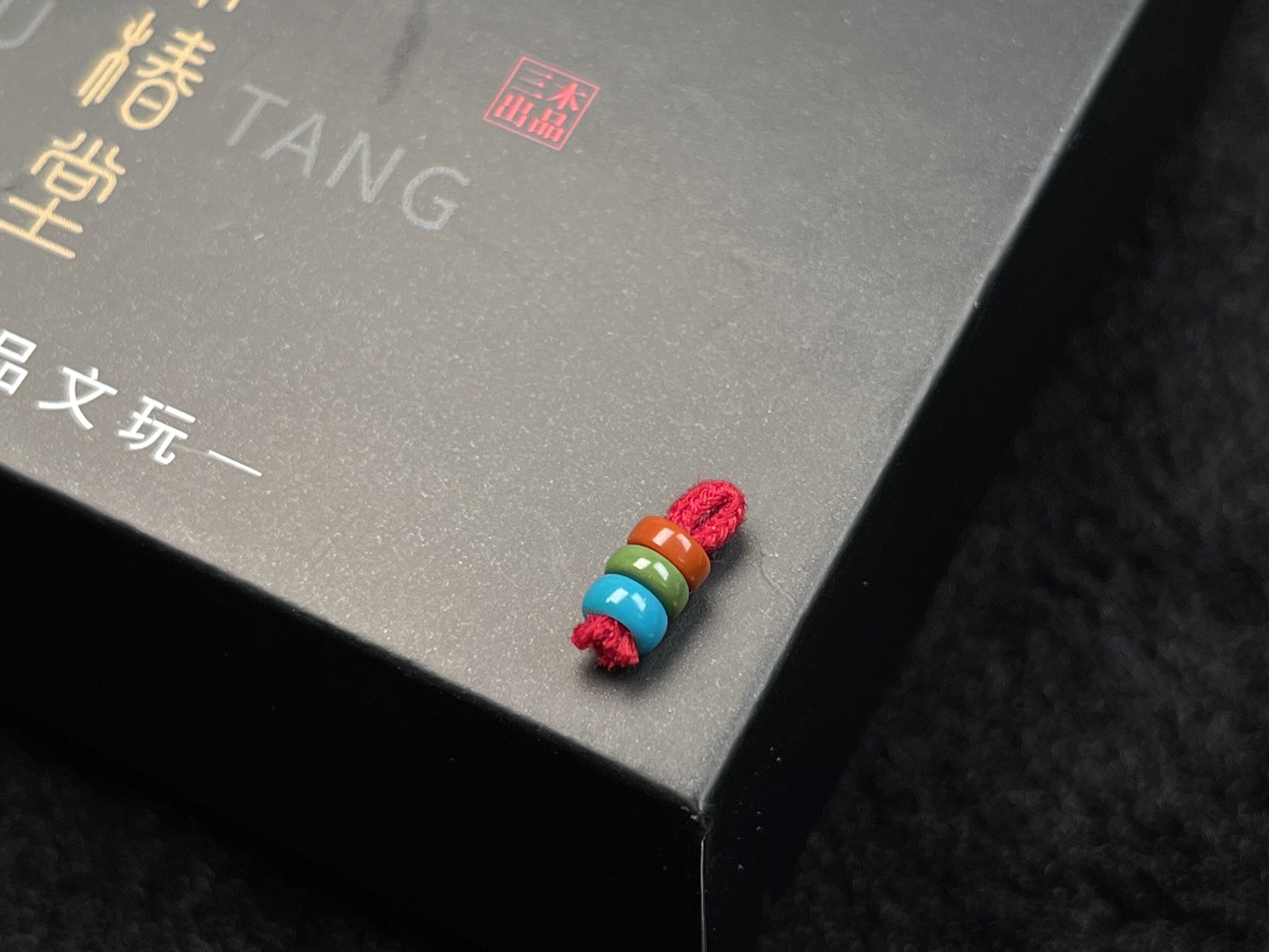 原矿绿松石红绿灯线束直径4.5 总高5.7 璀璨夺目 全品无暇