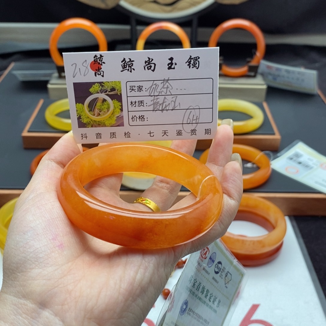 石英质玉（黄龙玉）手镯未镶嵌奶****