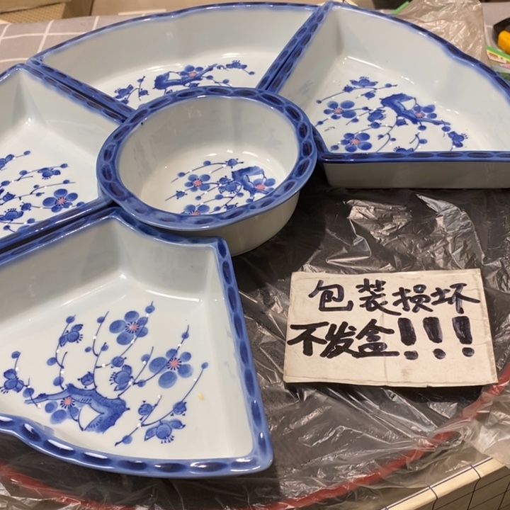 精美瓷器 一单包邮