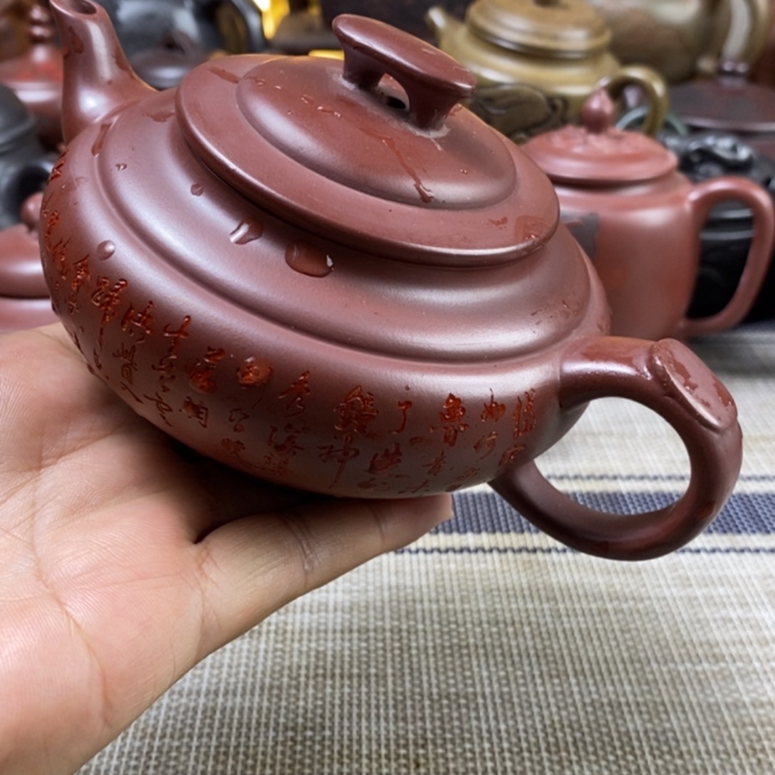 茶壶紫砂特价秒杀300cc