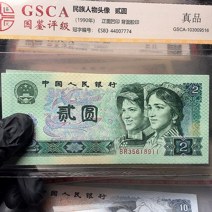 四版二元原厂原封