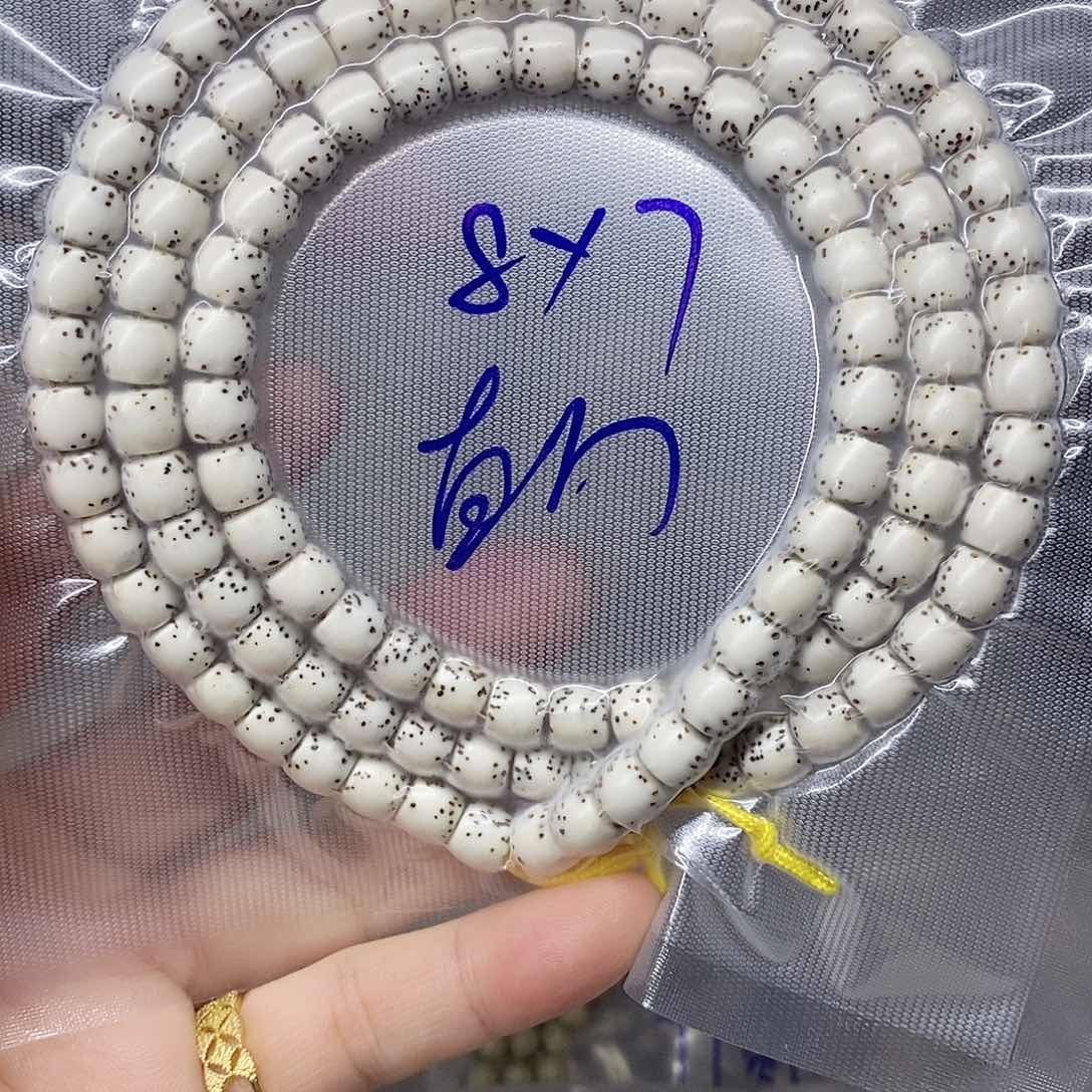 星月菩提吊坠嗝***99999999999999