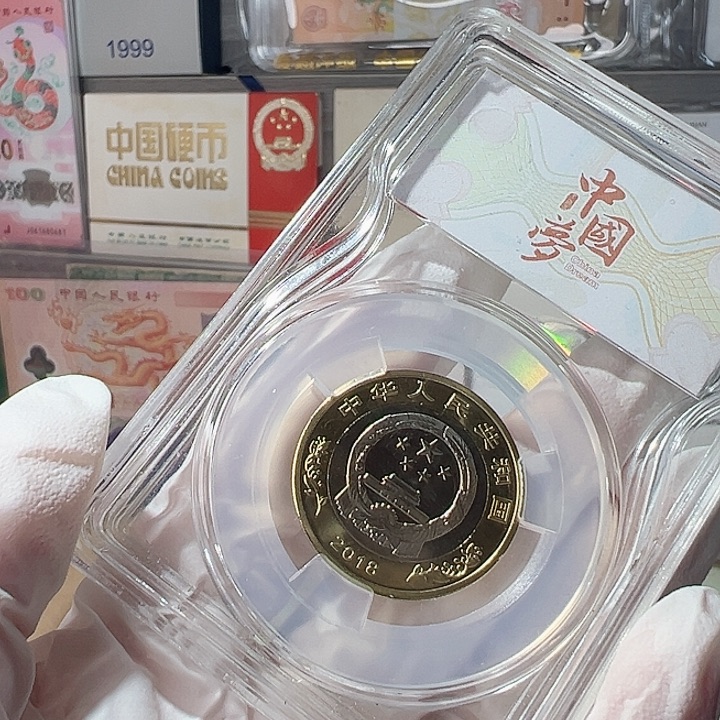 （***）其他普通金属9105枚N67绿标，，，，，