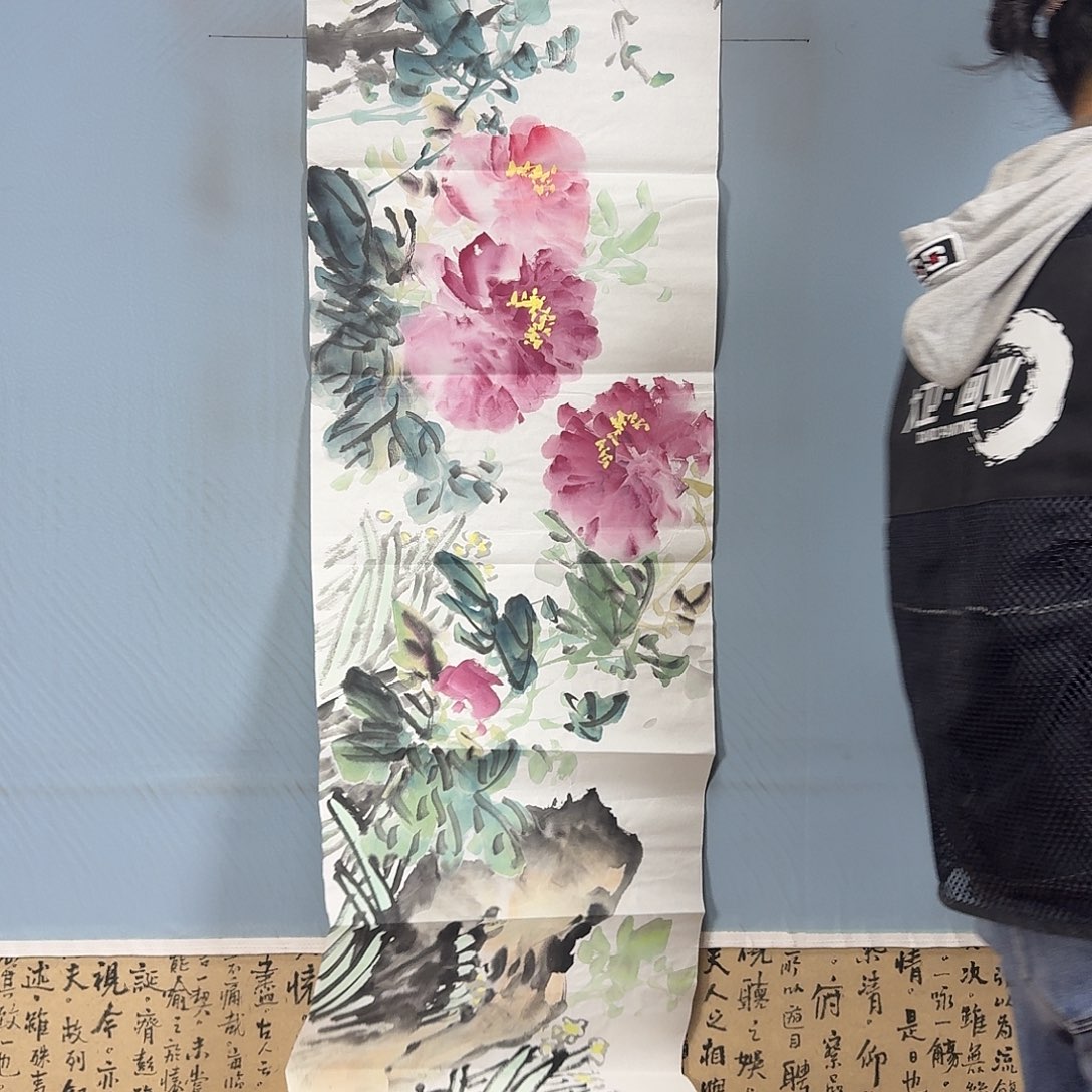 国画637 牡丹一如您
