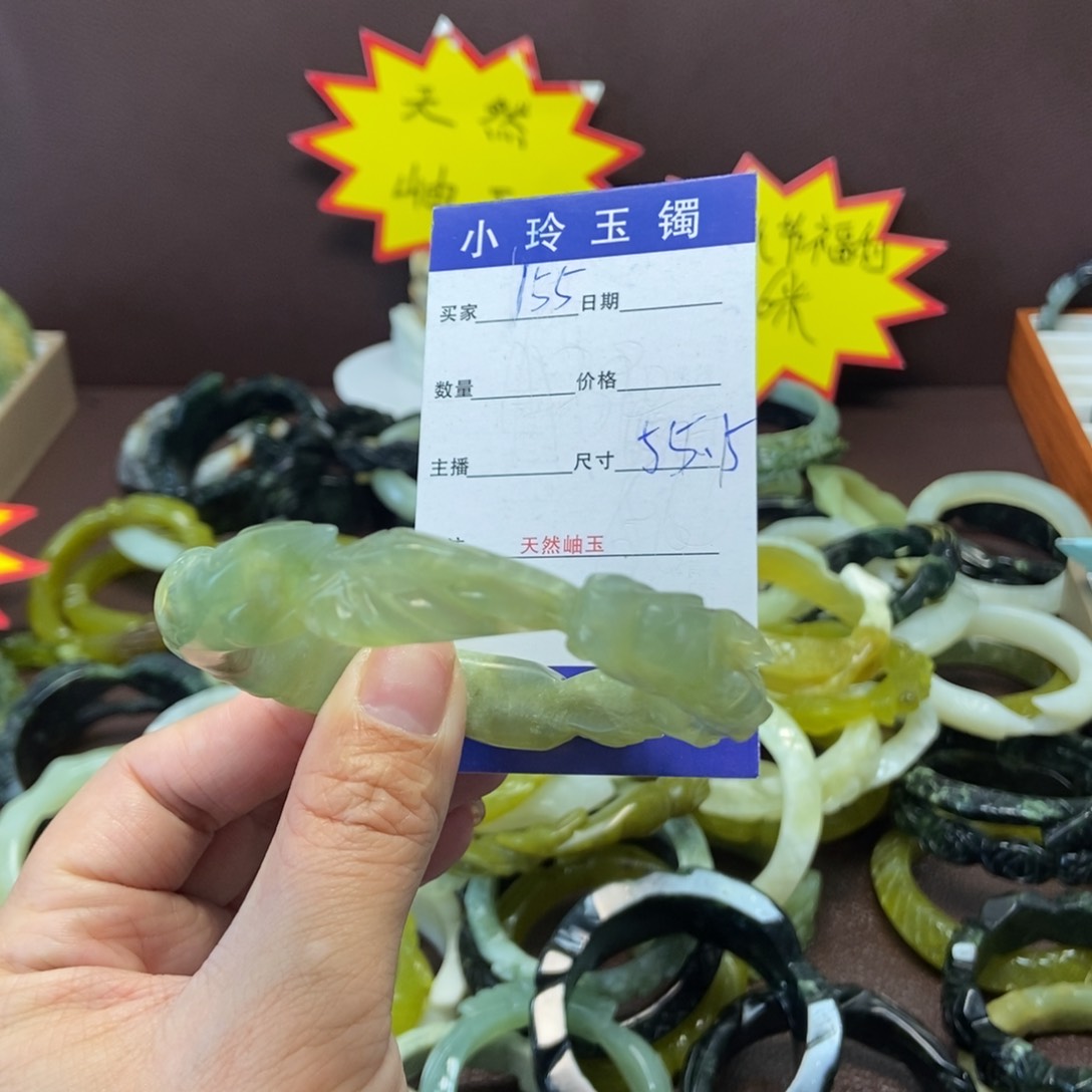 蛇纹石玉手镯未镶嵌