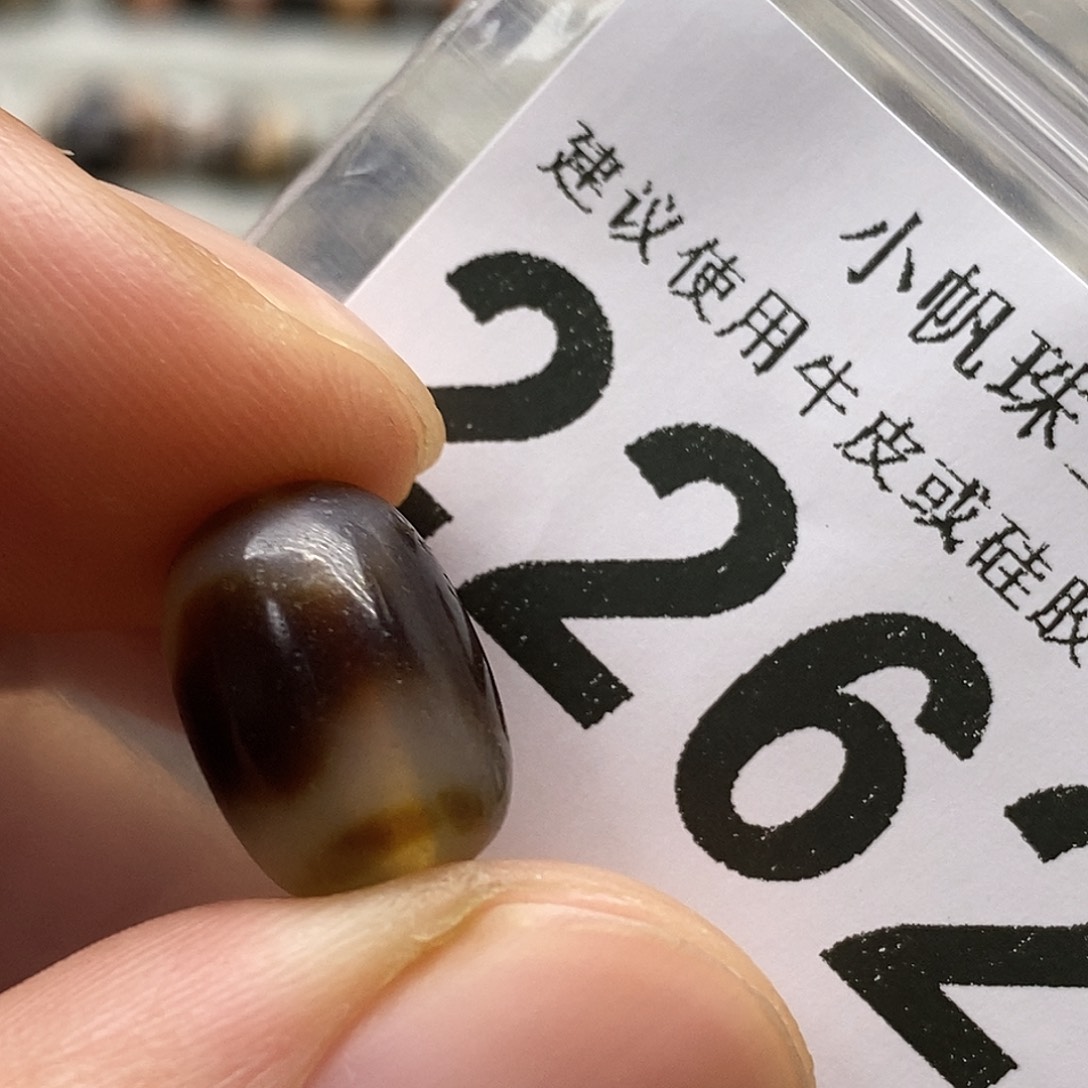 玛瑙/玉髓未镶嵌裸珠2262