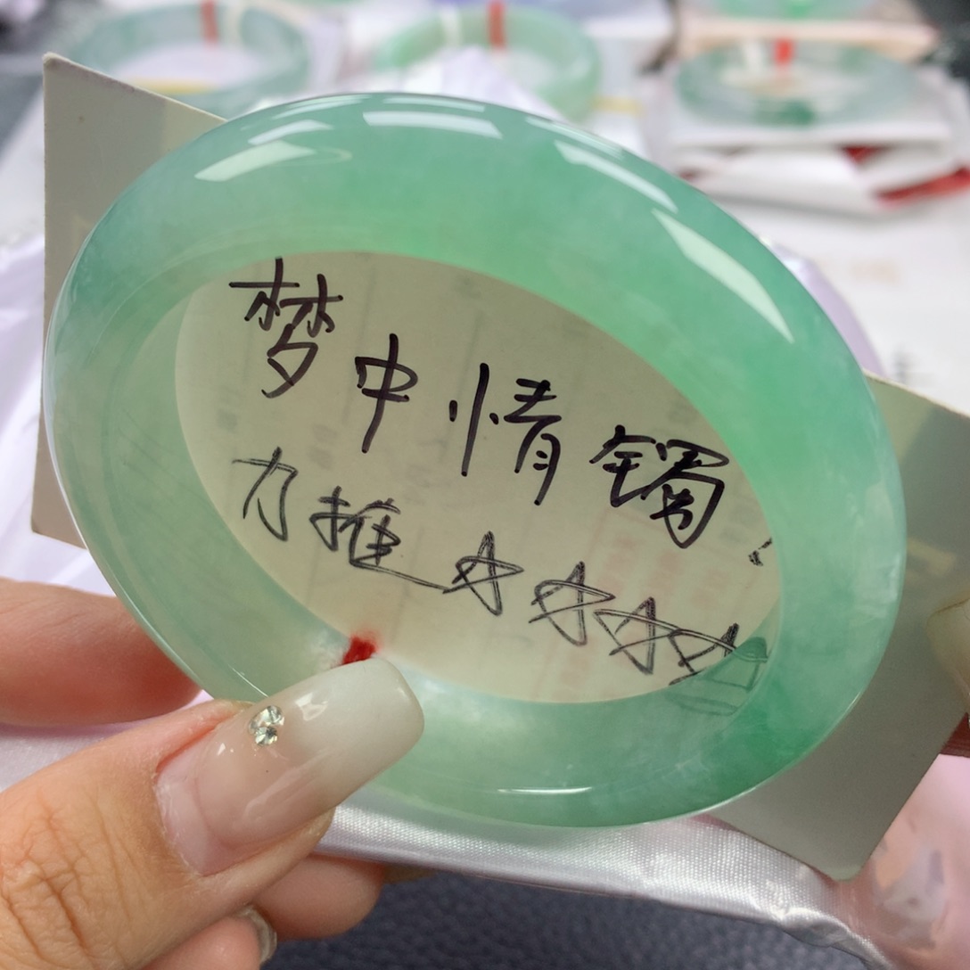 翡翠手镯未镶嵌56.4正