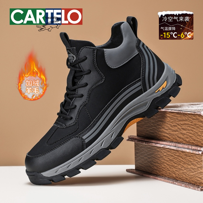 卡帝乐鳄鱼秋冬男鞋加绒保暖羊毛大棉鞋东北雪地靴冬季加厚鞋