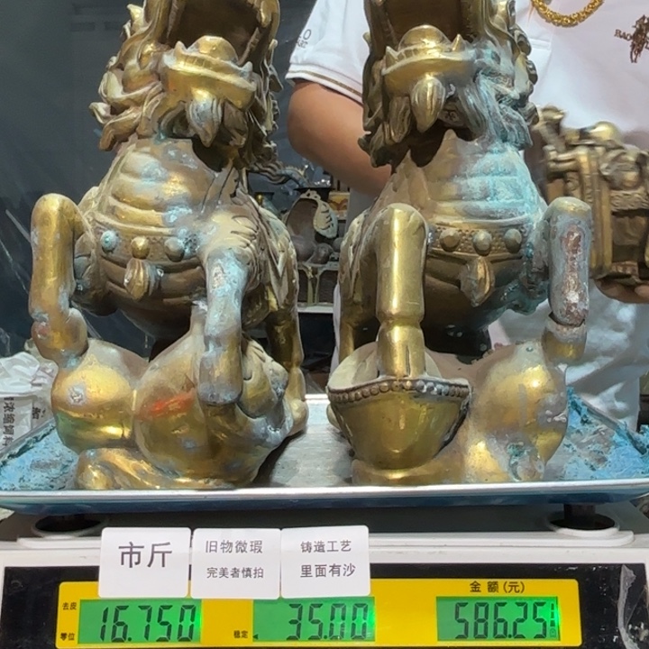 951 铜器物品理性消费