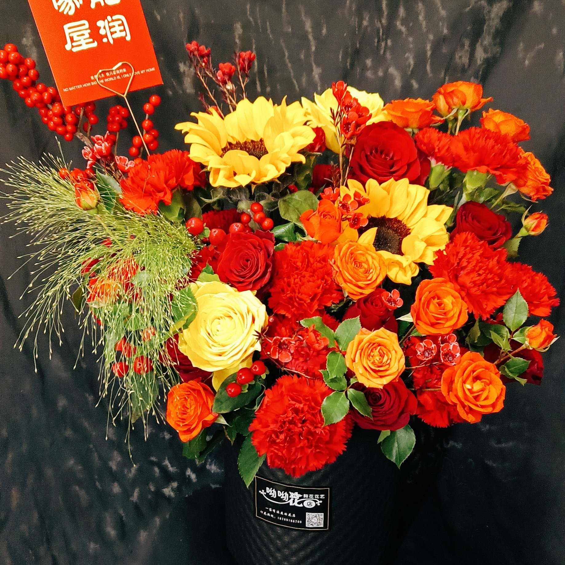 乔迁之喜乔迁新居抱抱桶