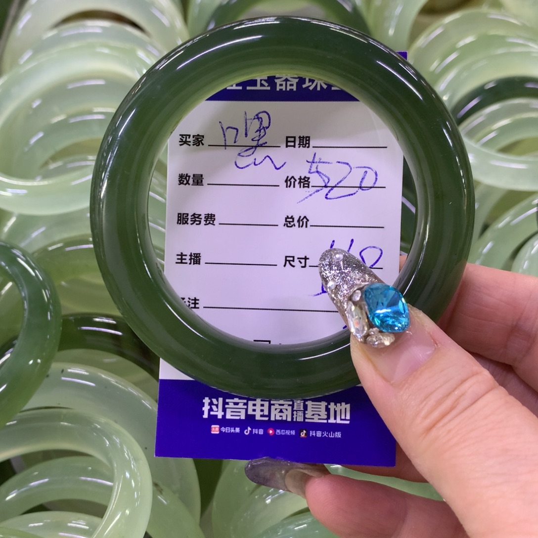 撒***呦蛇纹石玉未镶嵌手镯