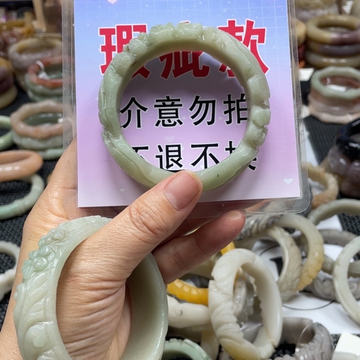 石英质玉手镯未镶嵌