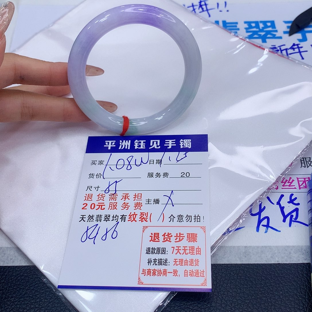 翡翠手镯未镶嵌xrcyvybniinimmp