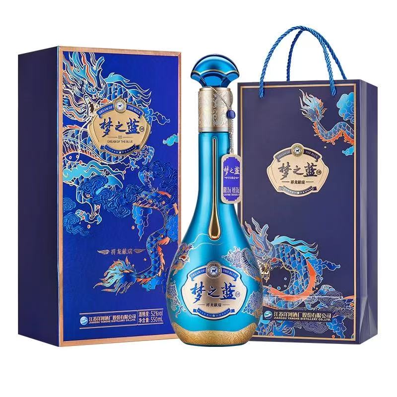 洋河梦之蓝 祥龙献瑞 生肖 白酒 52度550ml