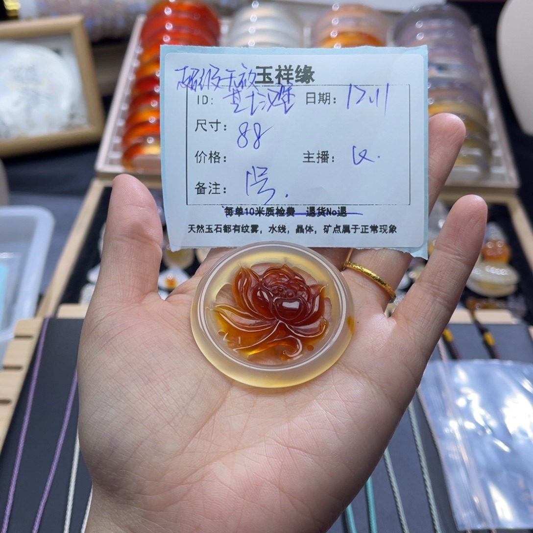 超***堡玛瑙/玉髓未镶嵌颈饰