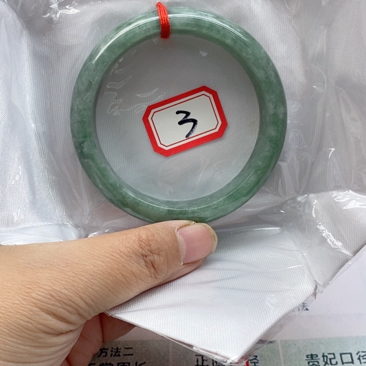 小***妍翡翠未镶嵌手镯翡翠