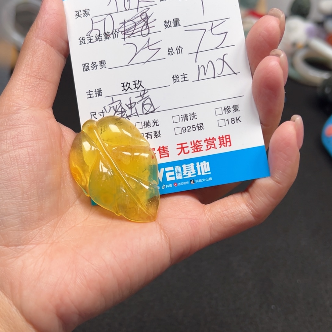 似***水蜜蜡未镶嵌颈饰天然蜜蜡