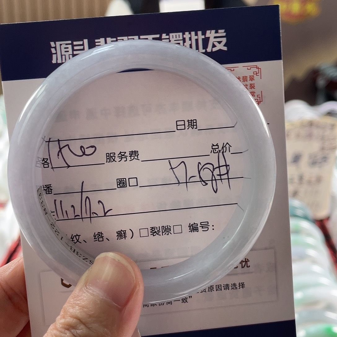 翡翠手镯未镶嵌11111111111