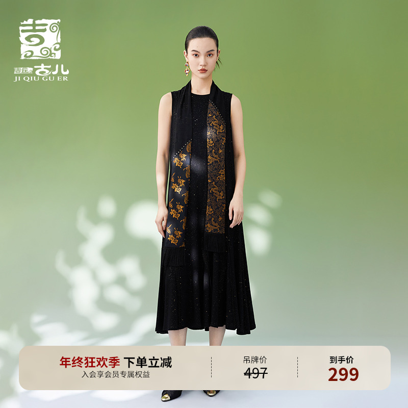 [抖音专属]吉丘古儿绯霞之舞围巾复古时尚百搭设计师款G241W005