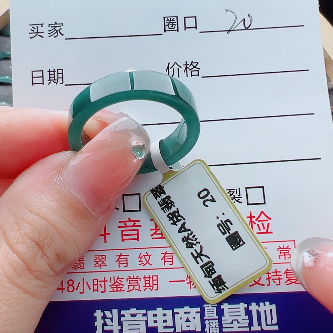未镶嵌戒指翡翠戒圈