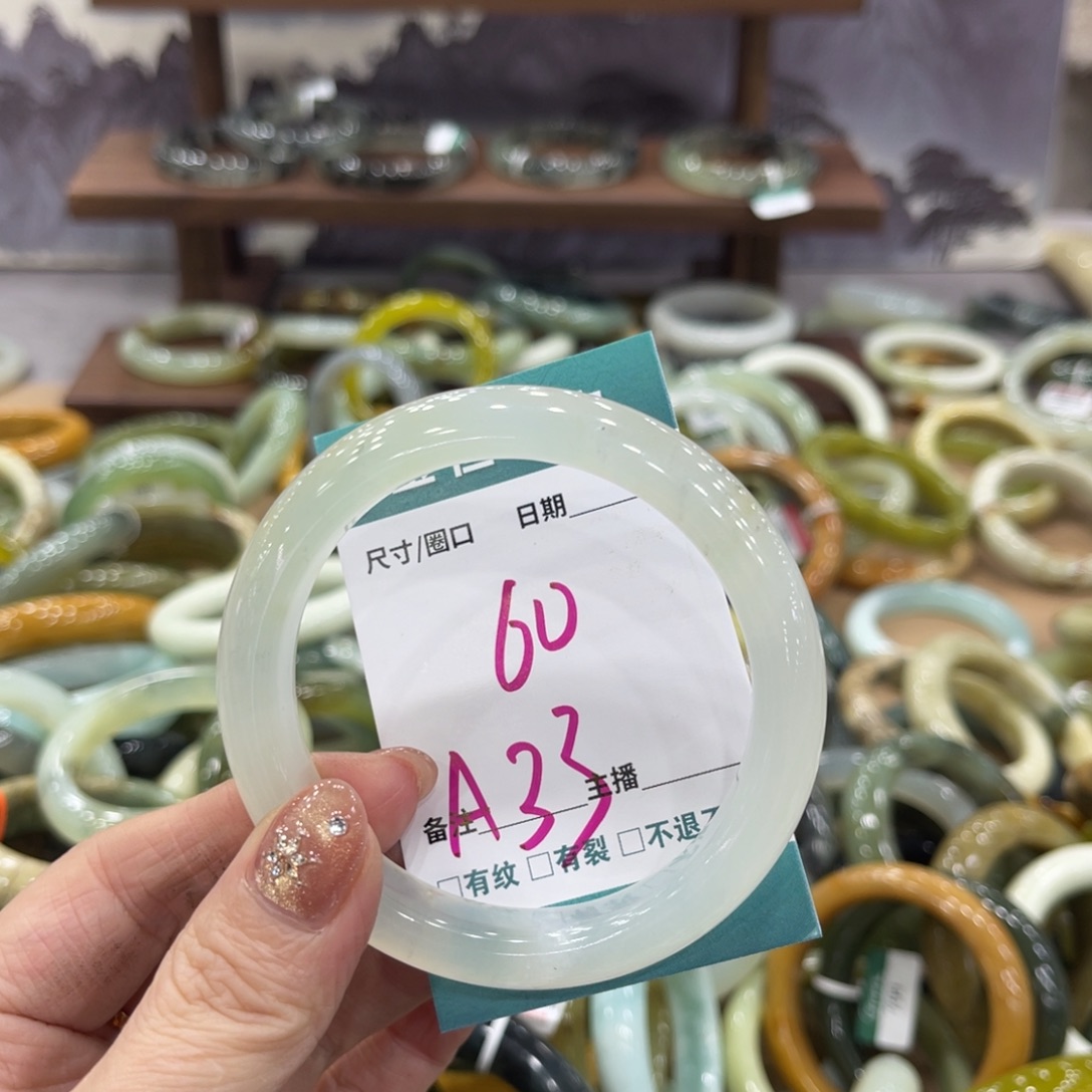 岫玉未镶嵌手镯手镯