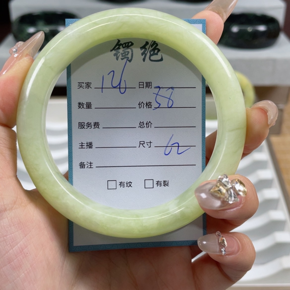 【闪购商品】蛇纹石玉手镯未镶嵌