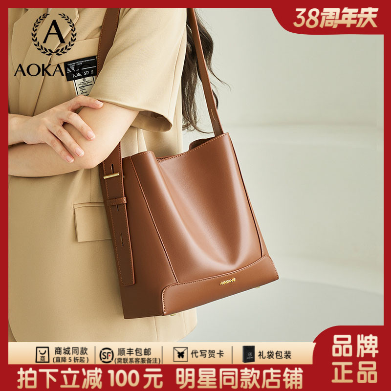 【欧若风】奥康包包女款爆款2026新款女士托特包水桶包斜挎包3424